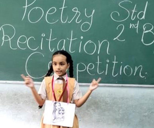 english poetry recitation competition 2022 23 1