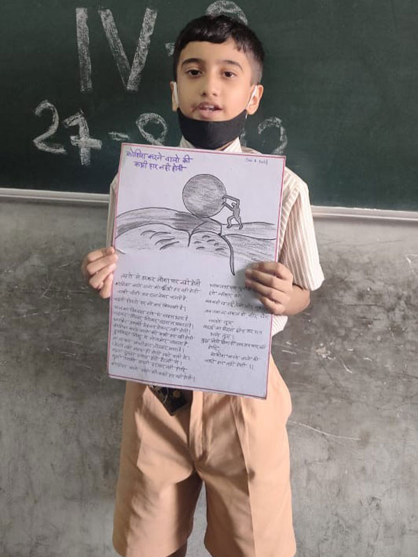 hindi poetry recitation competitions 2022 23 2