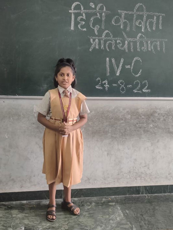 hindi poetry recitation competitions 2022 23 5