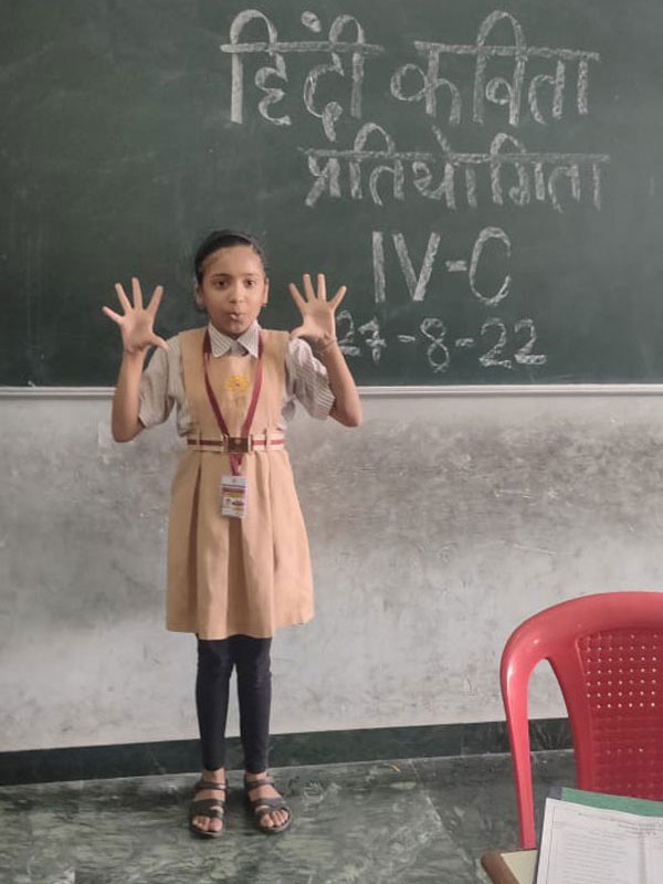 hindi poetry recitation competitions 2022 23 6