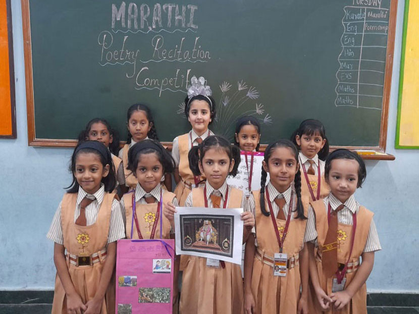 marathi poetry recitation competition 2023 24 1