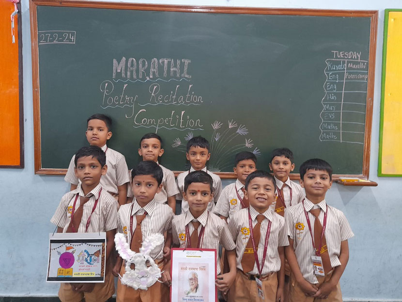 marathi poetry recitation competition 2023 24 5