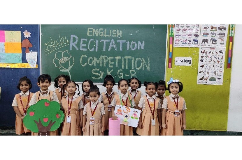 English Recitation Competition 2024 5